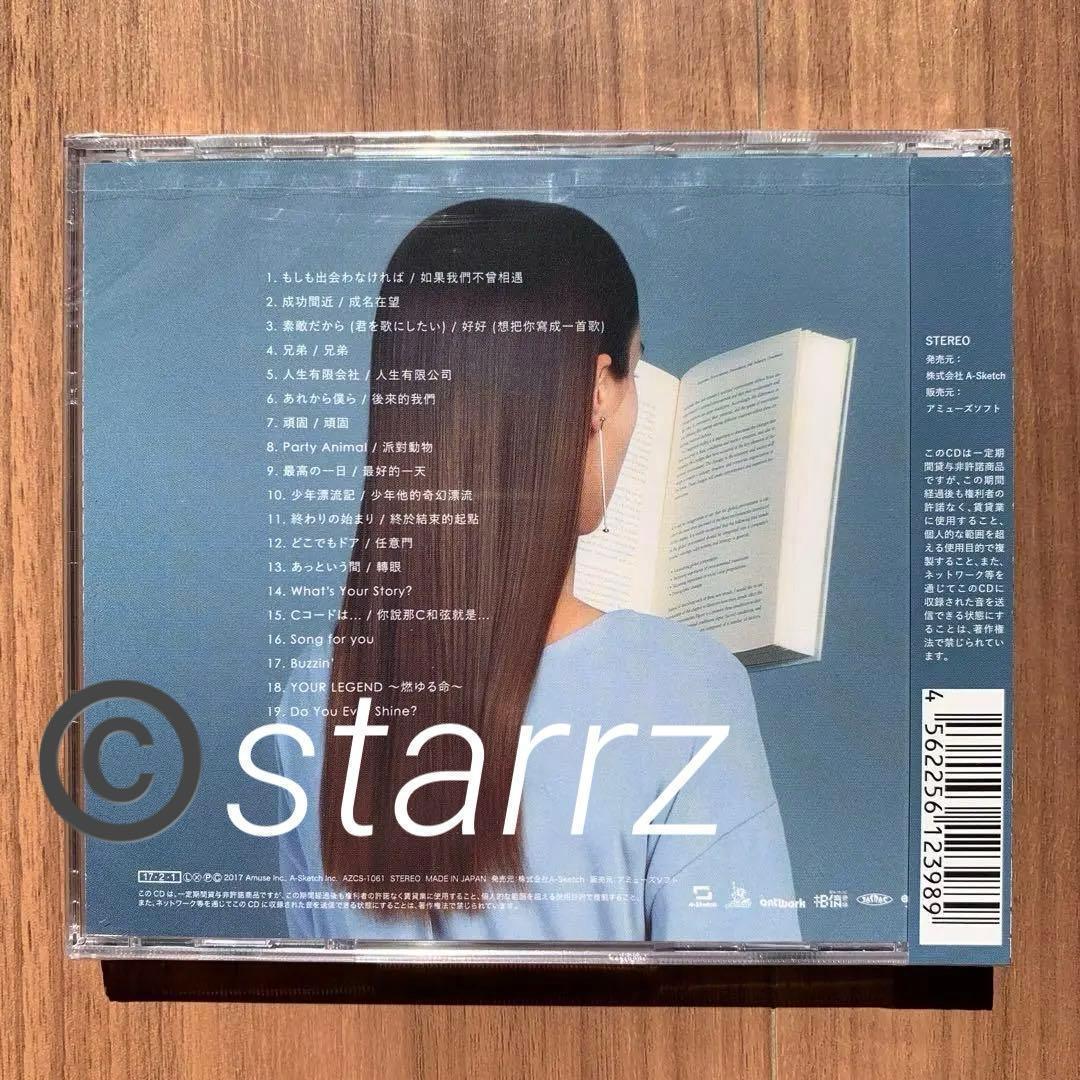 Mayday 五月天 メイデイ 自伝 通常盤 新品未開封 6