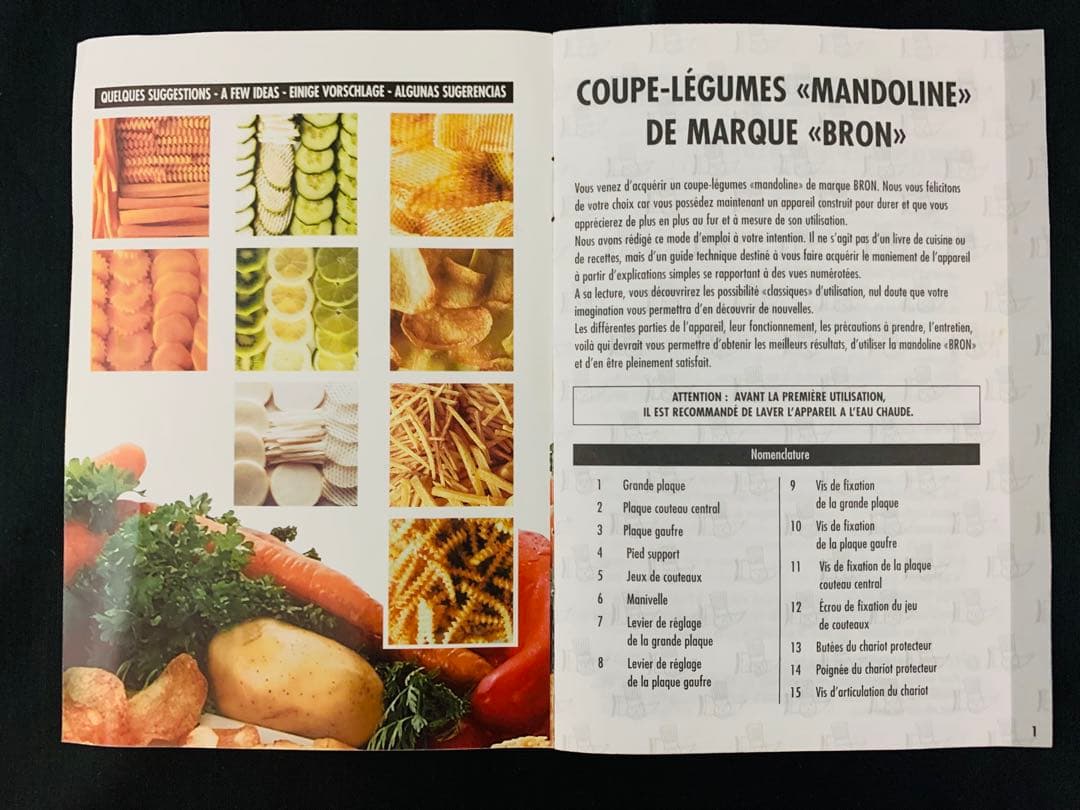 レア品 フランス製スライサー Bron社製 Mandoline スライサー