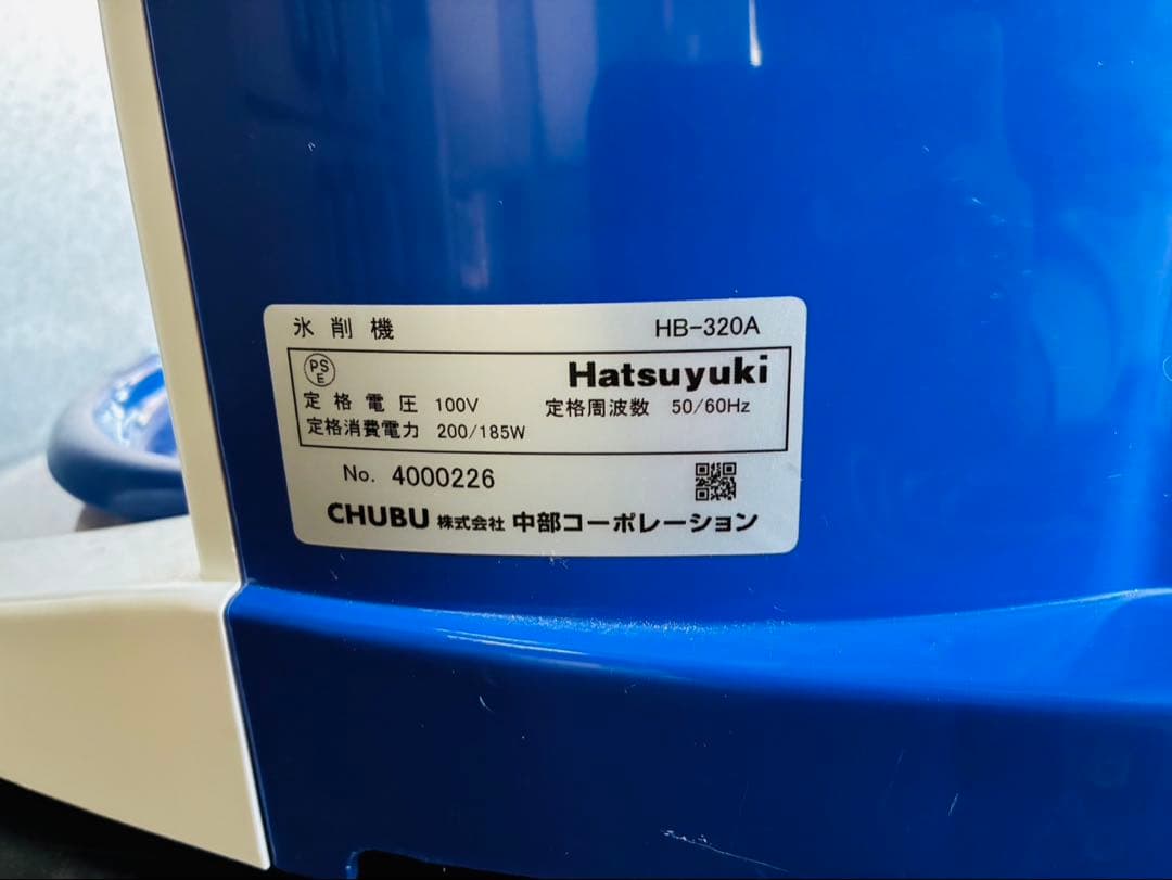 M25★中部★ブロックアイススライサー 初雪 電動かき氷機 卓上 中古品 業務用