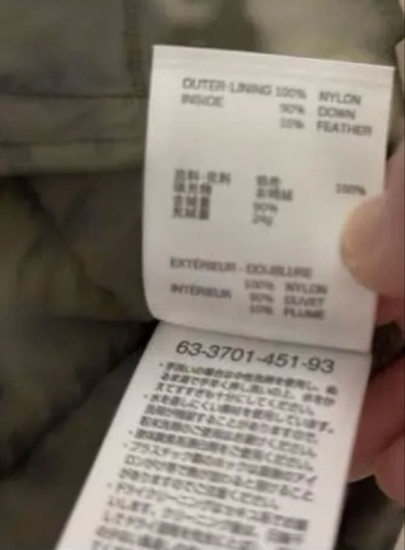 【新品】ダブルビー　ダウンジャケット 薄手軽量　130