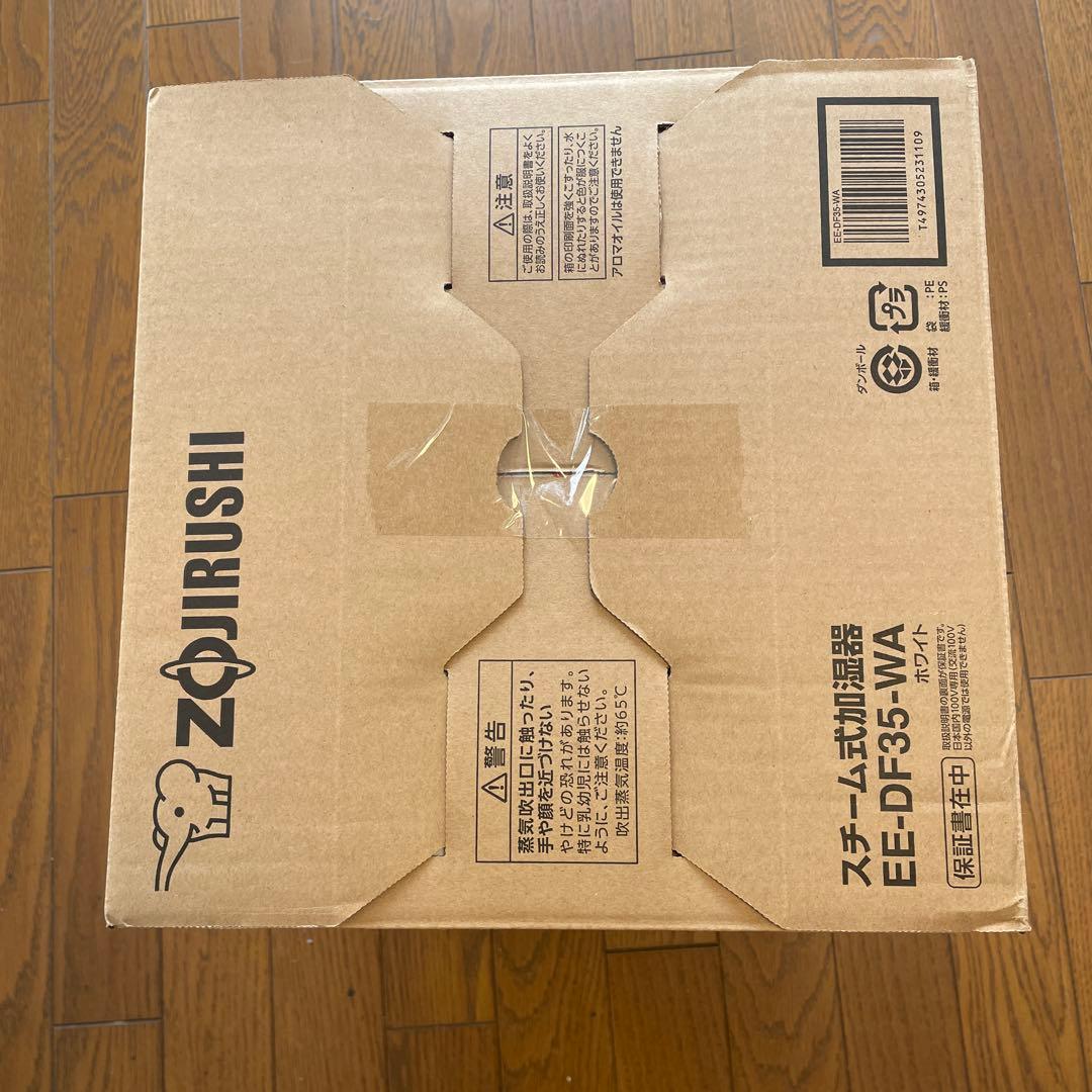 Zojirushi スチーム加湿器 EE-DF35-WA