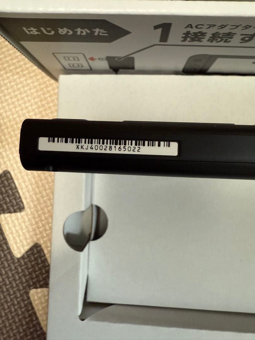 Switch本体と(SoftBank)32gbセット(MHRパッケージ版付き)