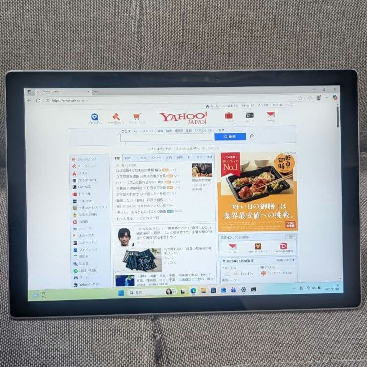 Surface Pro7 Win11 i5 8GB 128GB Office ⅱ