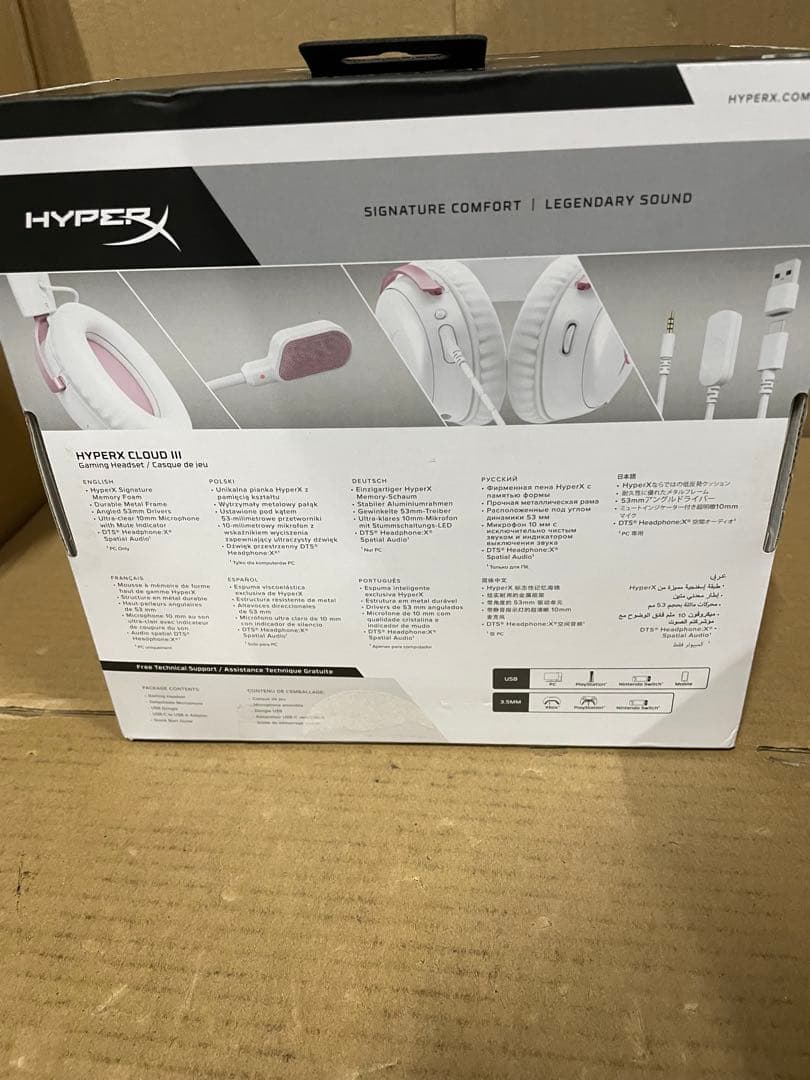 HyperX Cloud III  ゲーミングヘッドセット