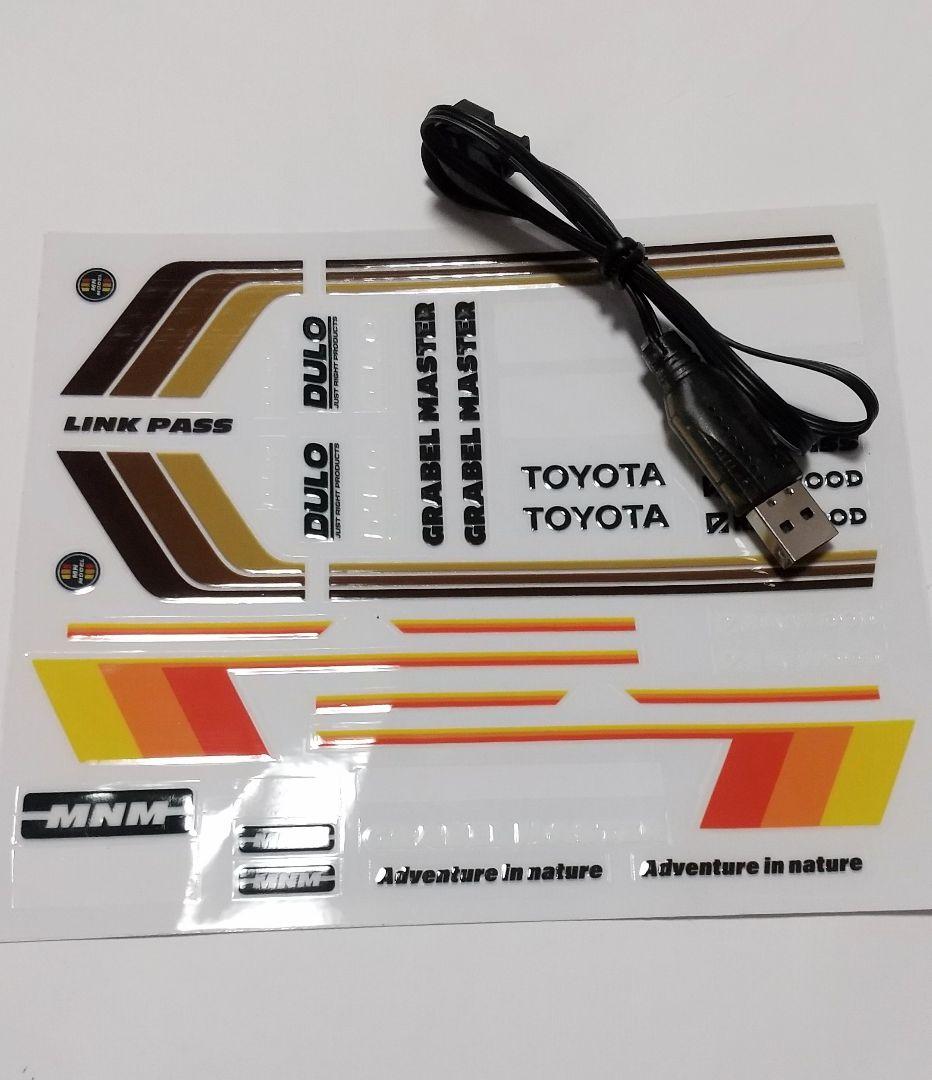 MN82 ランドクルーザー79 クローラー ラジコン おまけ付き