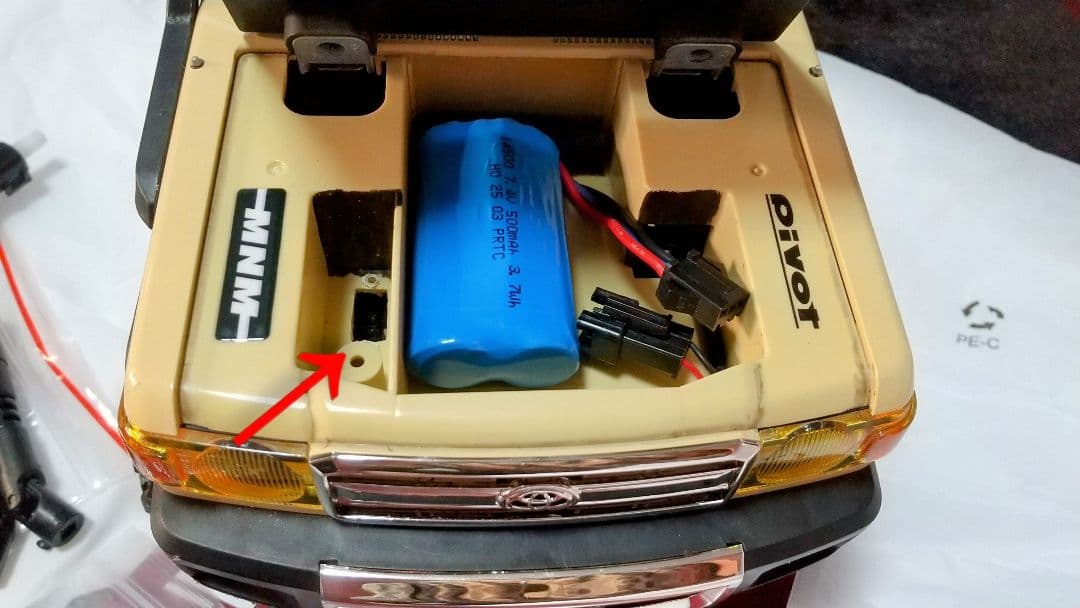 MN82 ランドクルーザー79 クローラー ラジコン おまけ付き