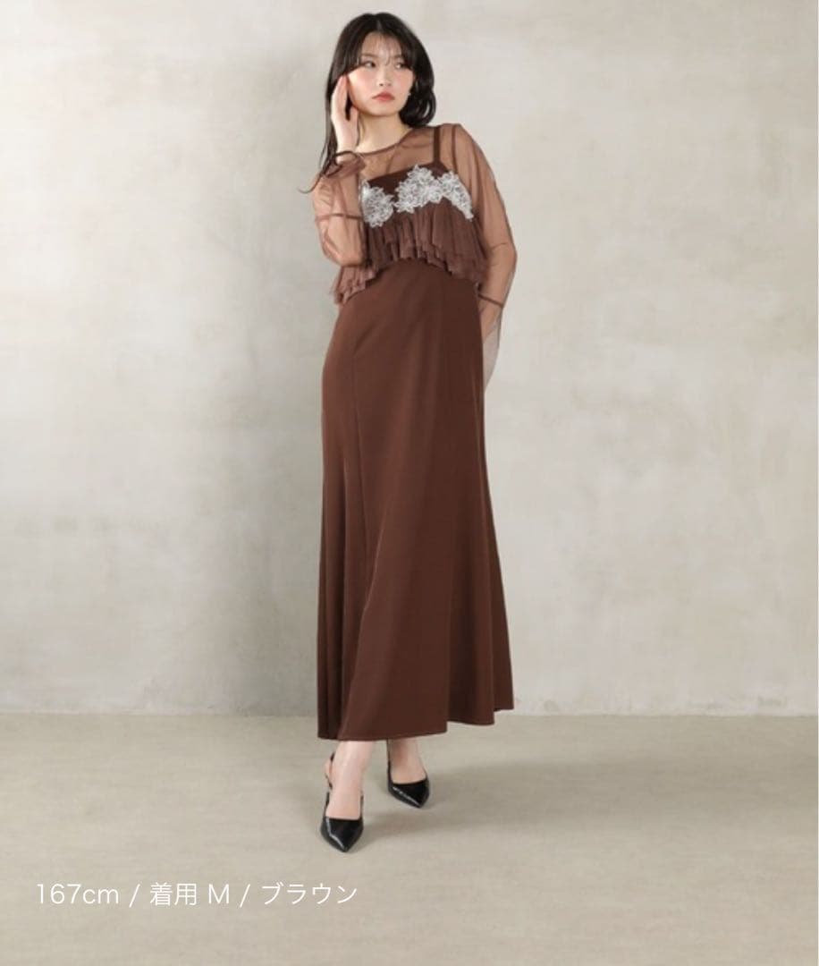 最終値下げ【美品】エンブロイダリーレース チュール