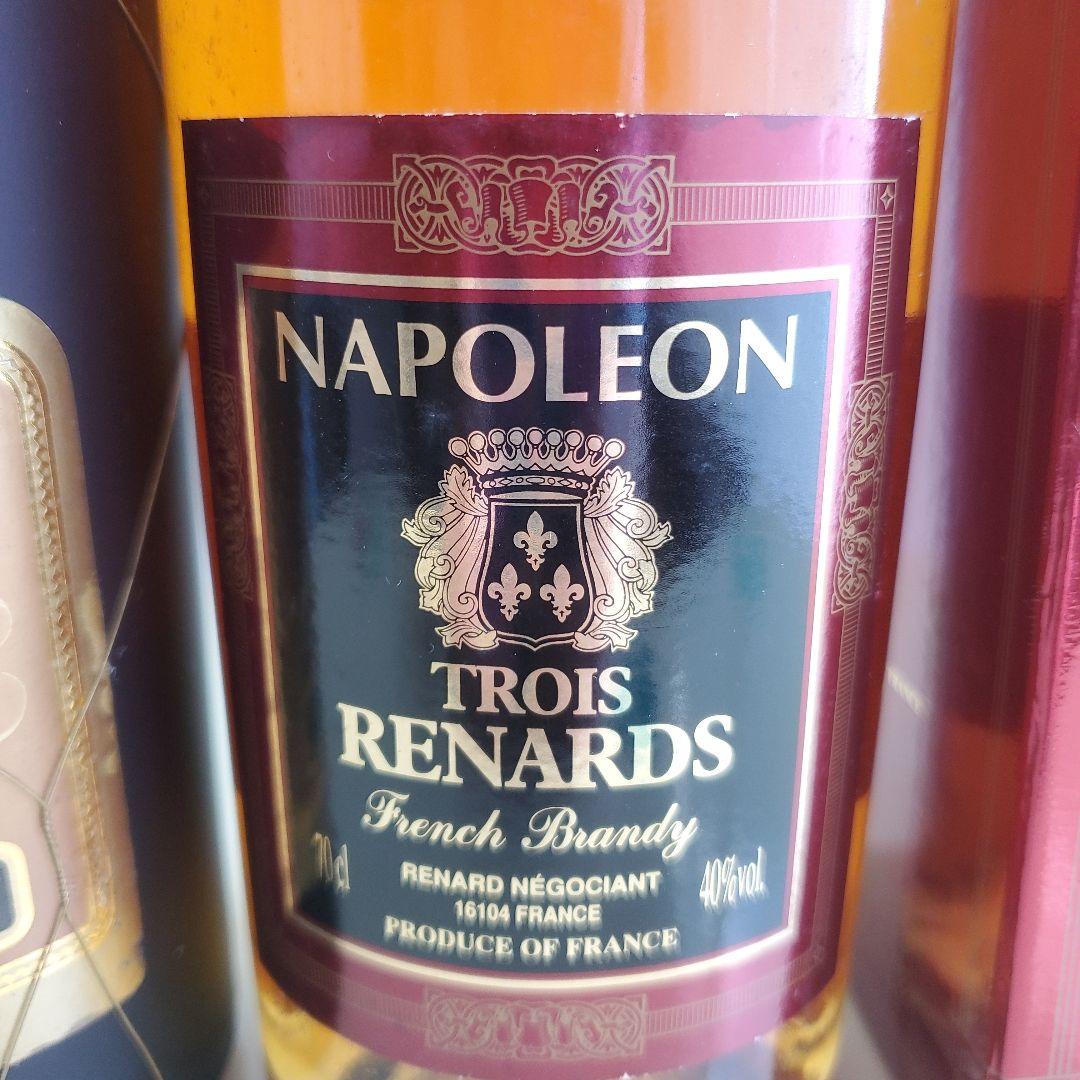 ブランデー 2本