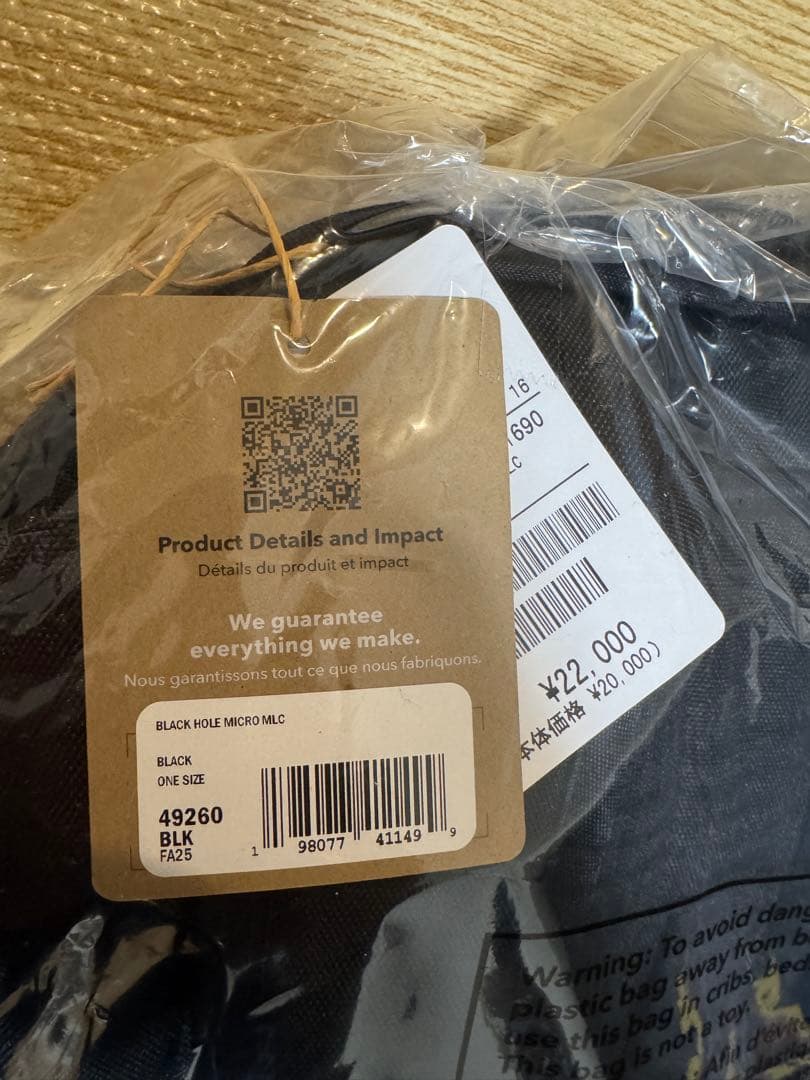 ブラックホール・マイクロ・MLC 22L パタゴニア ミニ　Black Hole