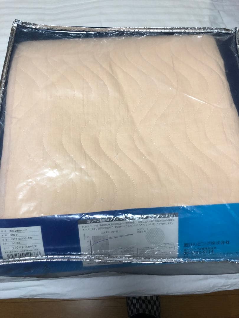 西川リビング　ダブルサイズ　生地麻100%敷パッド　COOL PAD 新品未使用