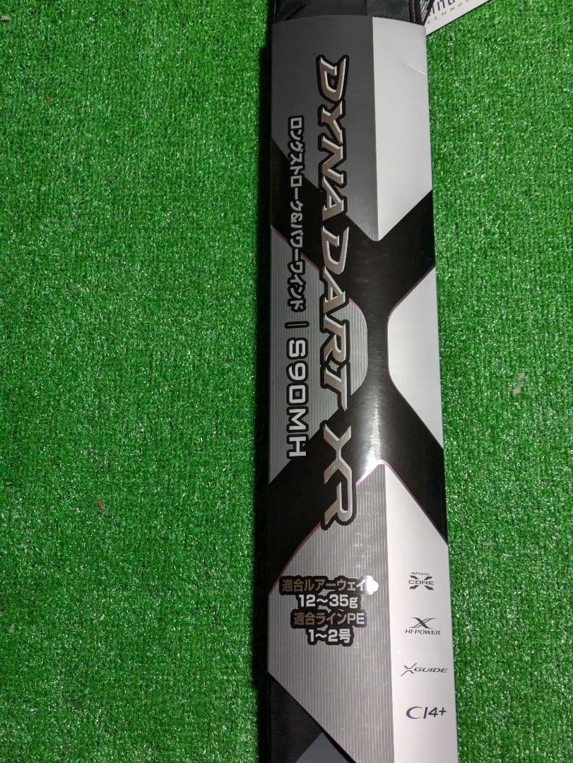 tomoki takashima。23ダイナダートXRS90MH