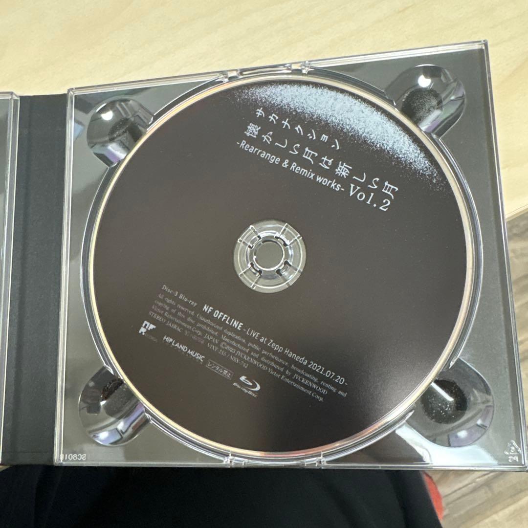 懐かしい月は新しい月 Vol.2 Rearrange & Remix works