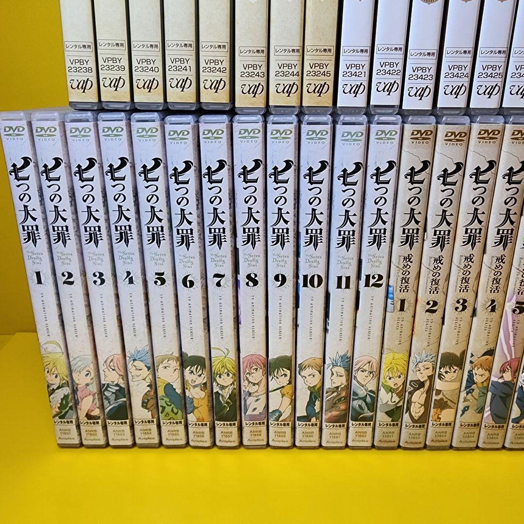 新品ケース交換済み　七つの大罪 DVD全43巻