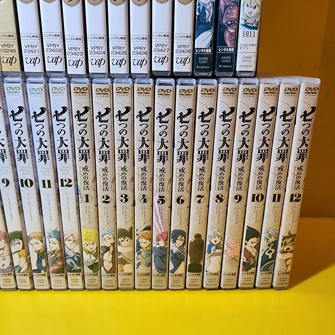 新品ケース交換済み　七つの大罪 DVD全43巻