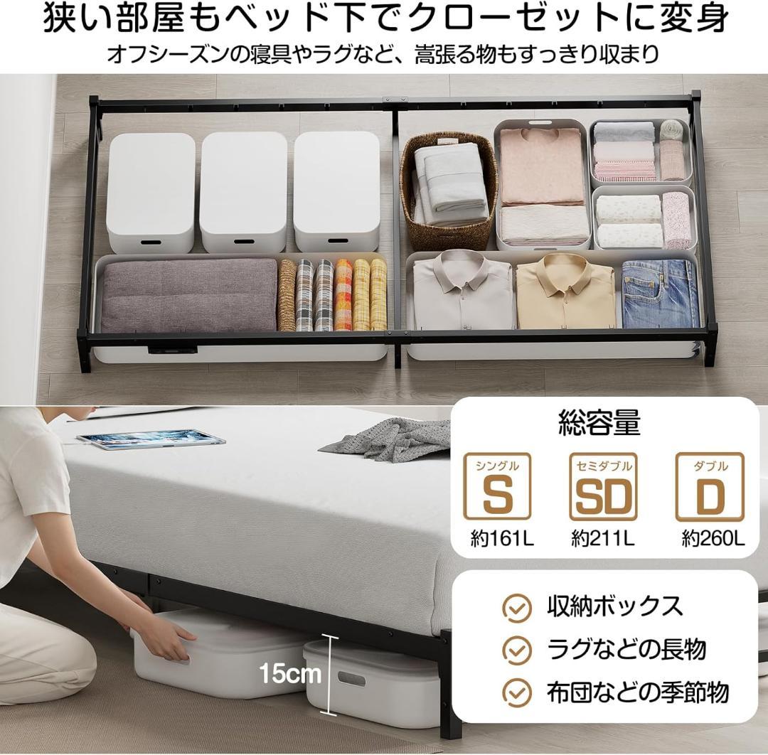 ベッドフレーム ロータイプ シングル LEDライト付きコンセント
