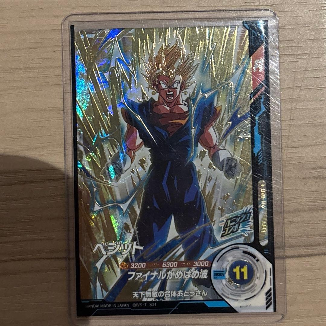 ドラゴンボールスーパーダイバーズsdv7-019ベジット　GDR パラレル