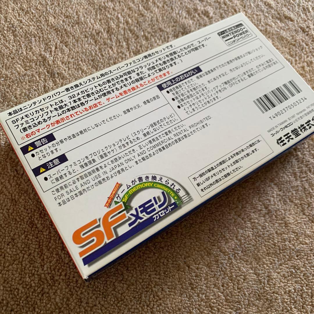 【起動確認済み】SFメモリカセット　 川のぬし釣り2 スーパー桃太郎電鉄2