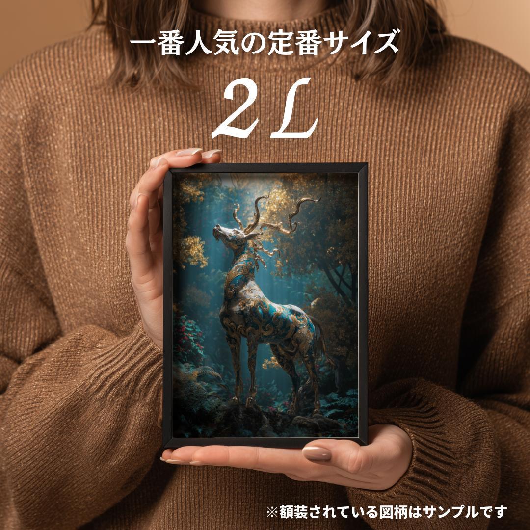 A4　318【天照大御神】雲海を照らす金耀【風景画】【神聖画】