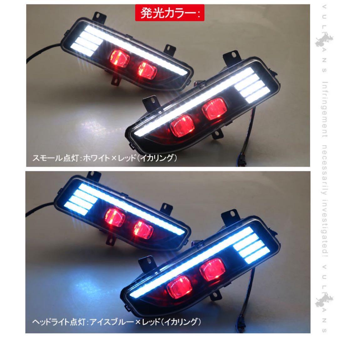 エクストレイルT32 後期 LEDフォグランプキット 未使用品