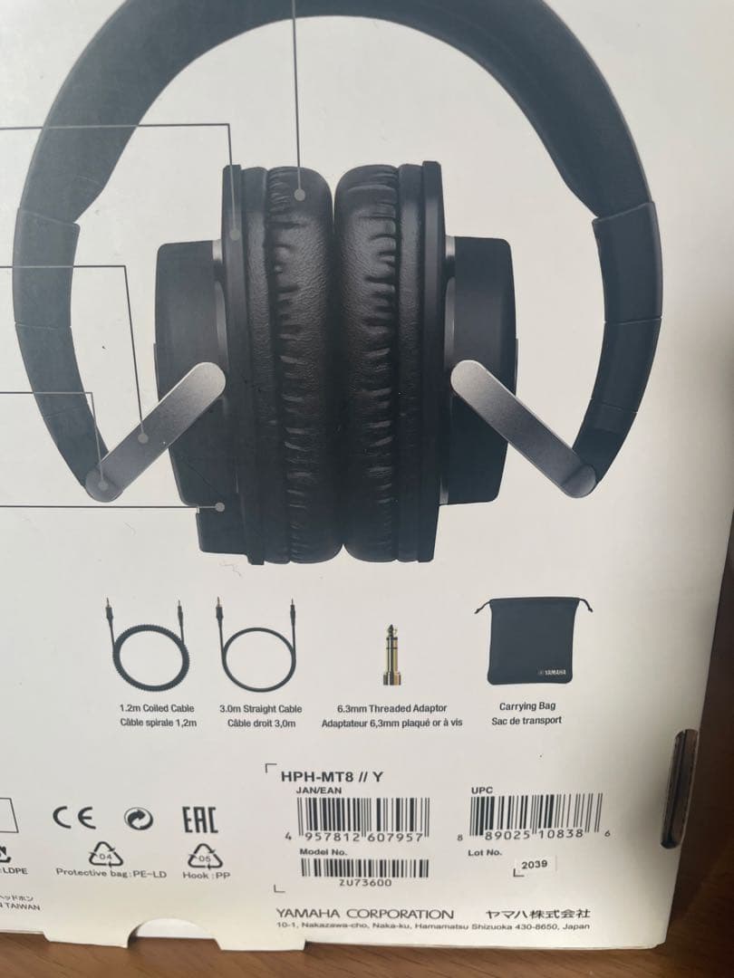 【モニターヘッドホン】HPH-MT8