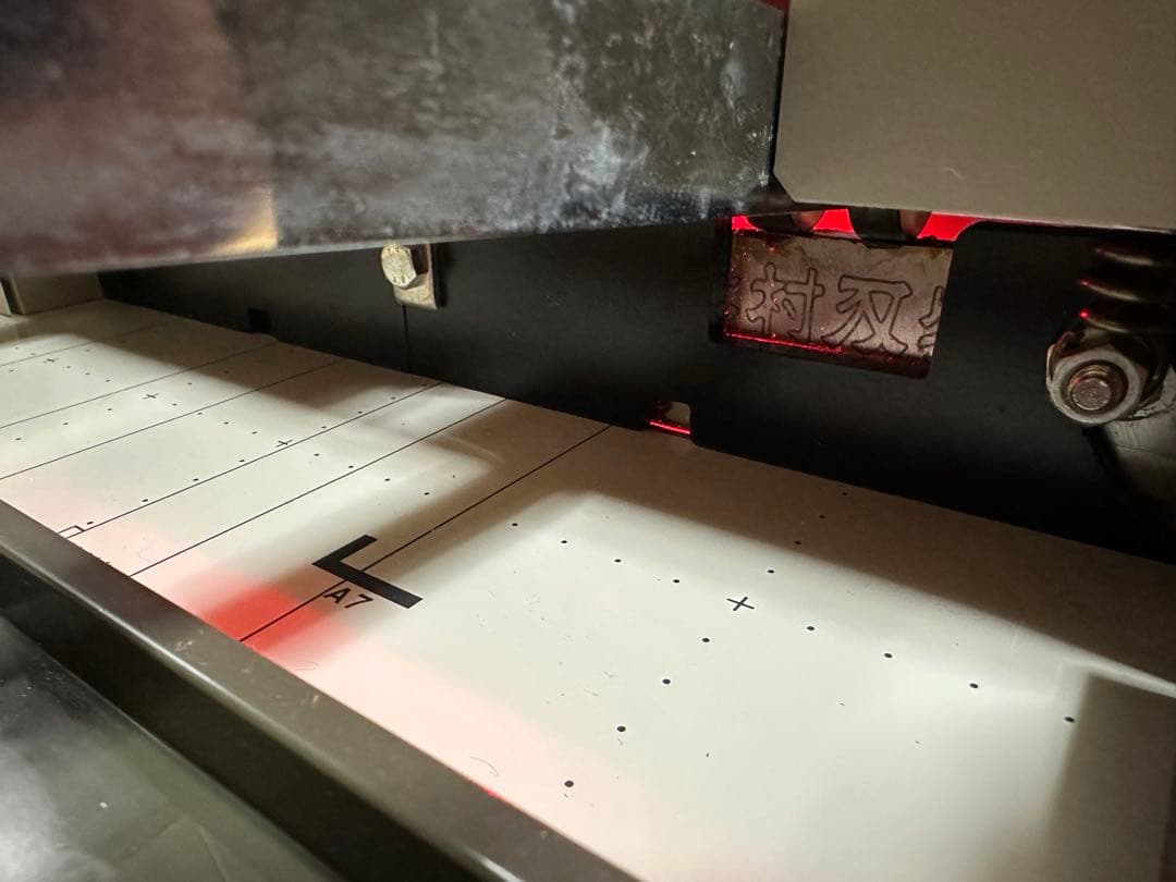 手動裁断機 PK-513L 断裁機 自炊