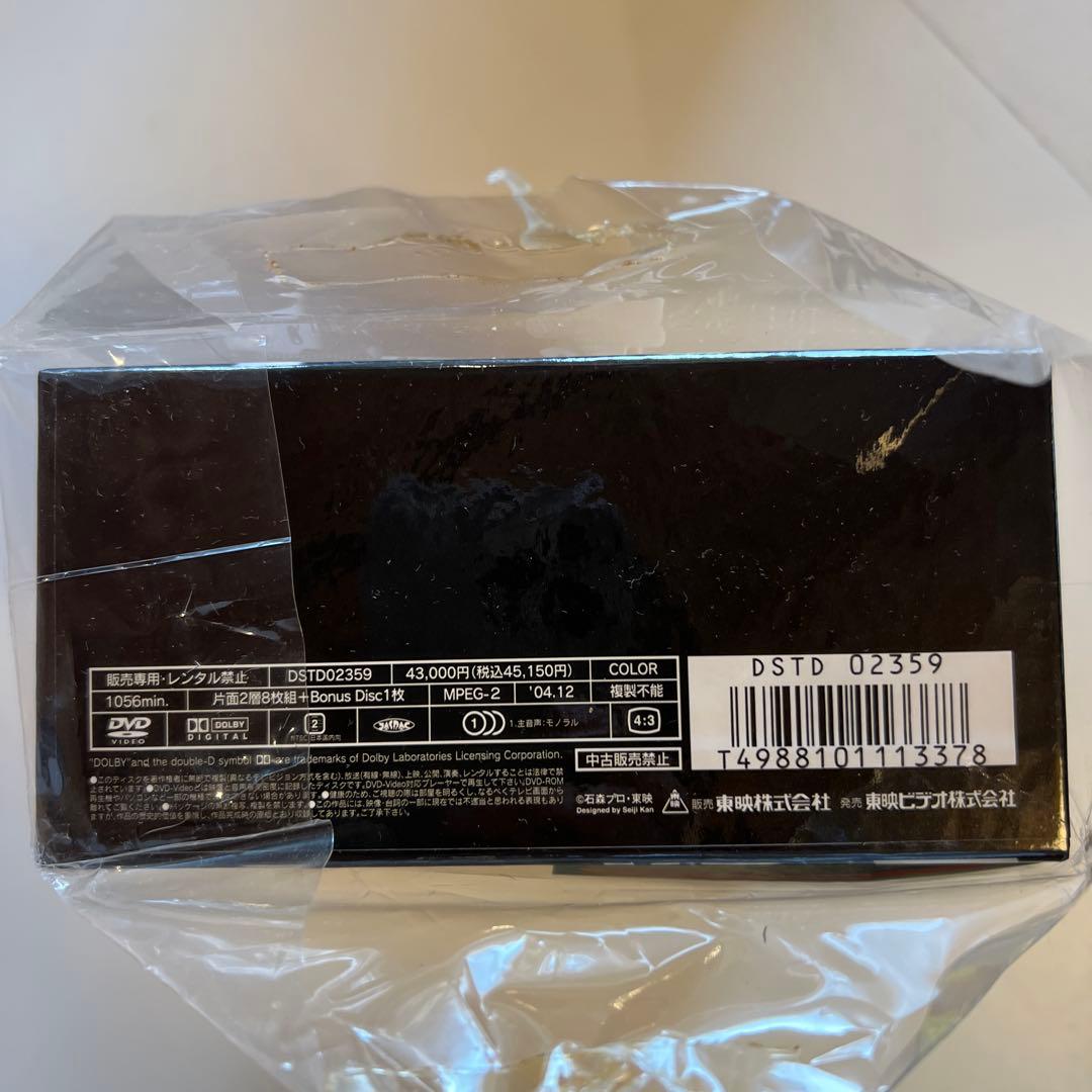 人造人間キカイダー DVD-BOX〈初回生産限定・9枚組〉