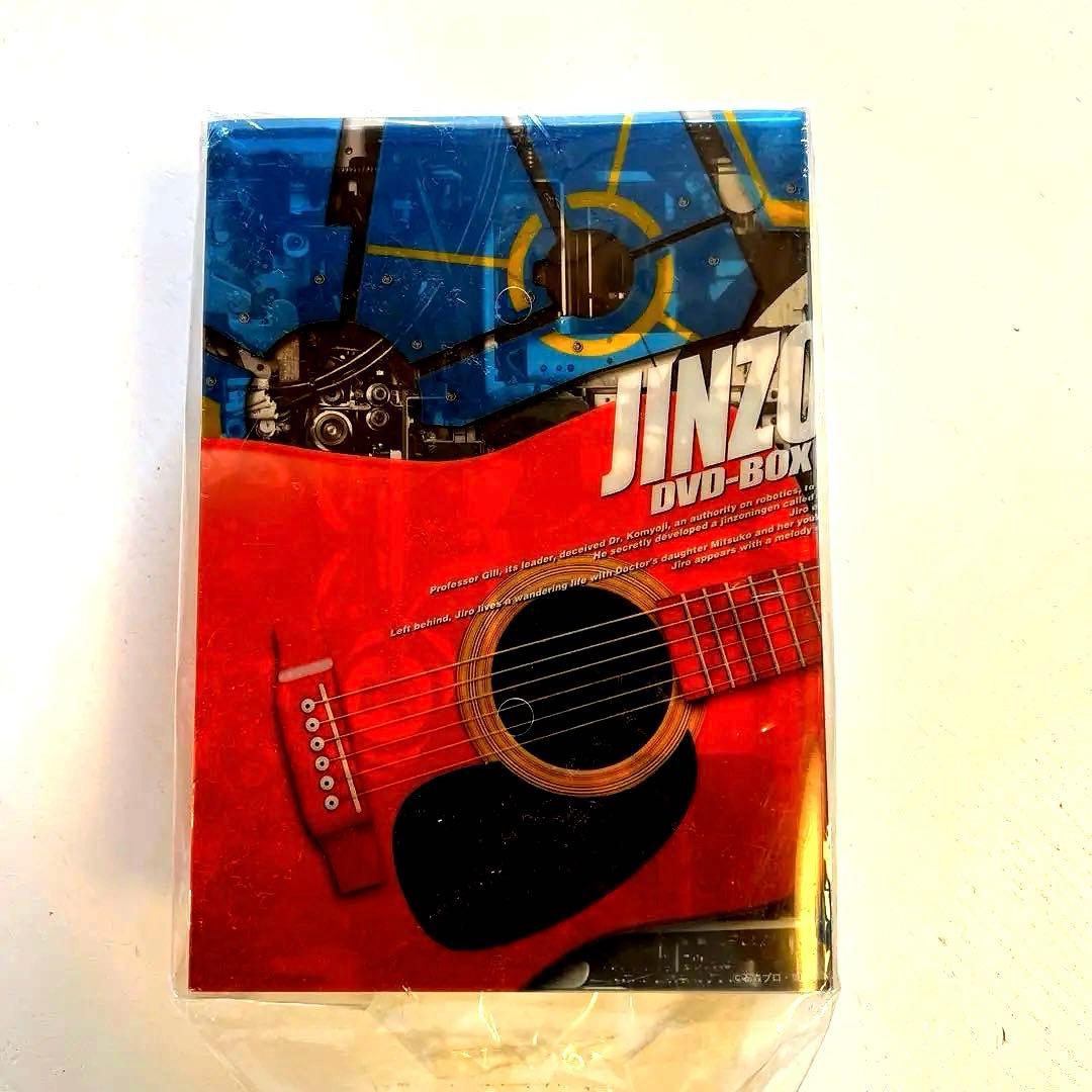 人造人間キカイダー DVD-BOX〈初回生産限定・9枚組〉