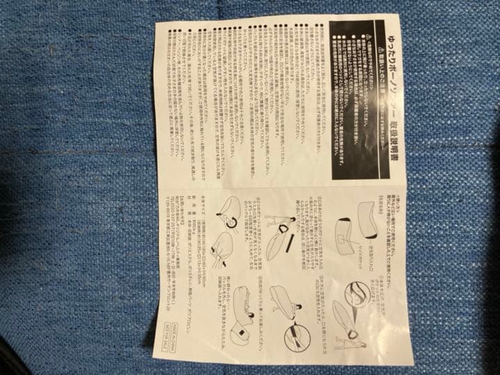 乃木坂46 ゆったりボーノソファー　非売品