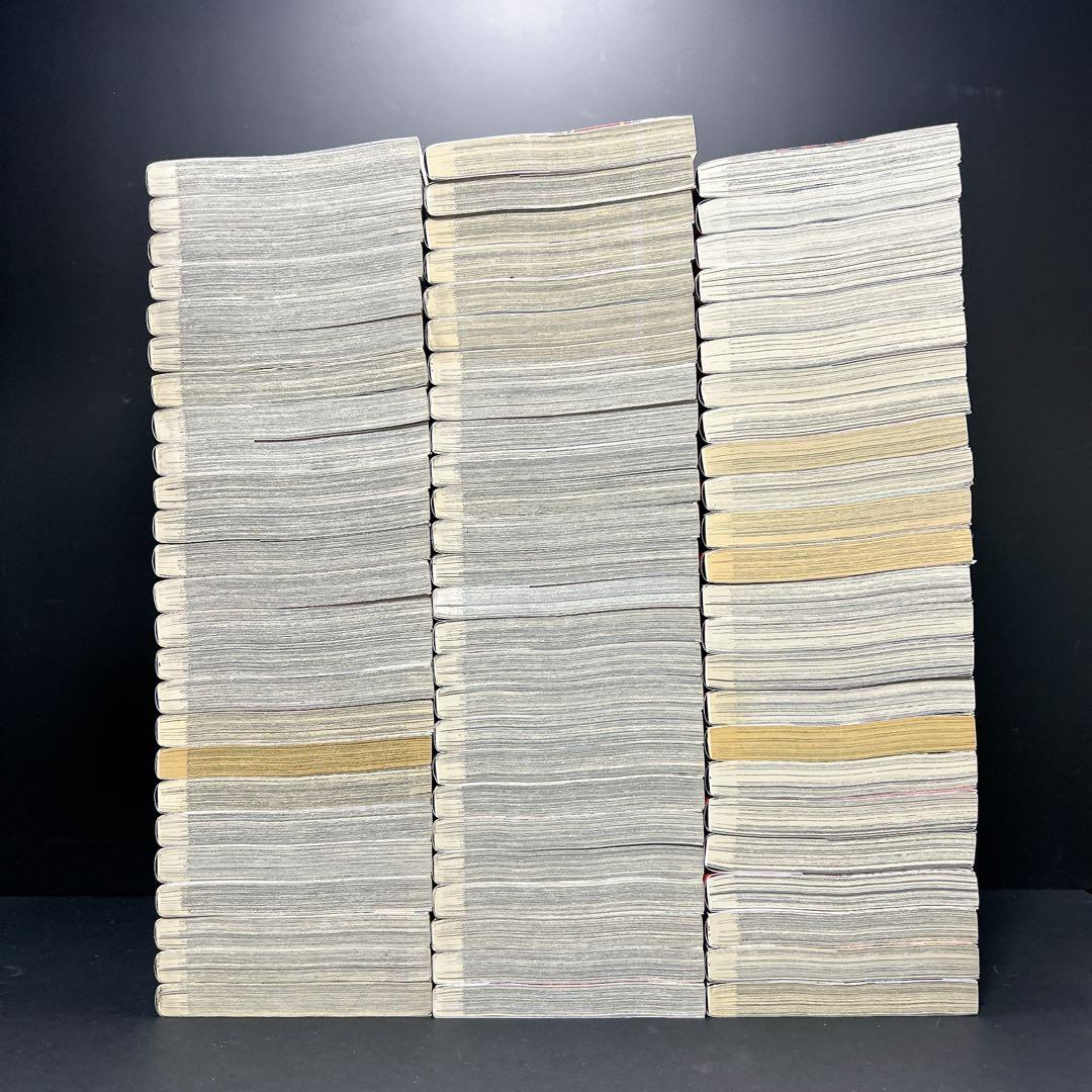 キングダム 全巻セット 最新75巻