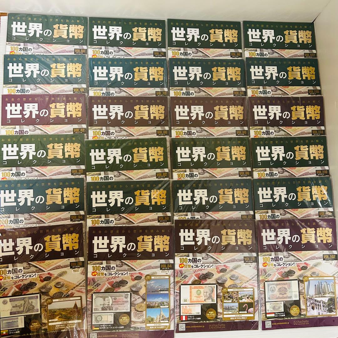 【ほぼ新品・未使用】世界の貨幣コレクション 世界の貨幣 vol.1〜317