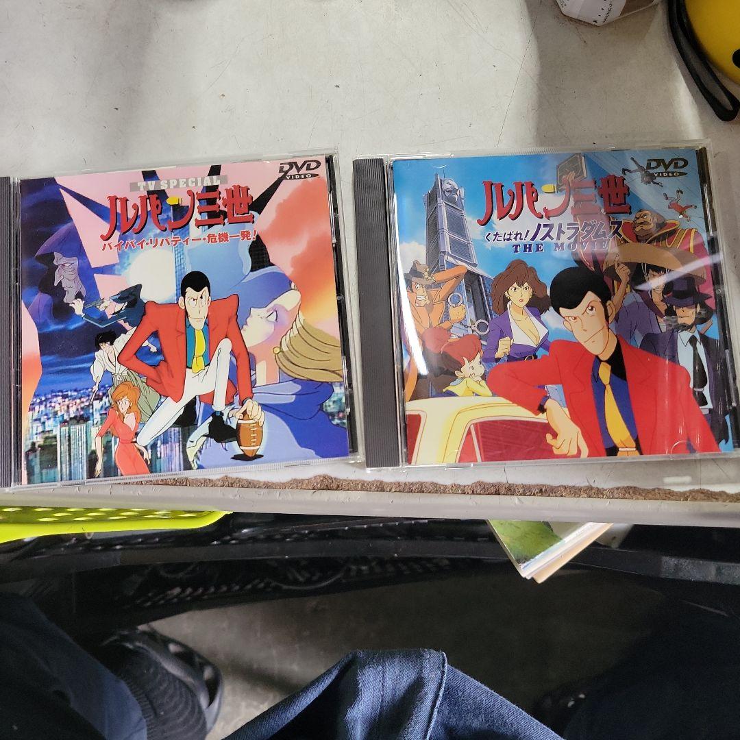 ルパン三世 DVD ２０枚セット