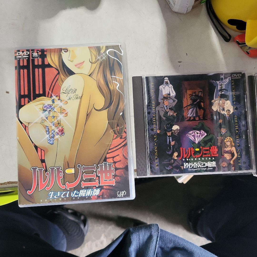 ルパン三世 DVD ２０枚セット