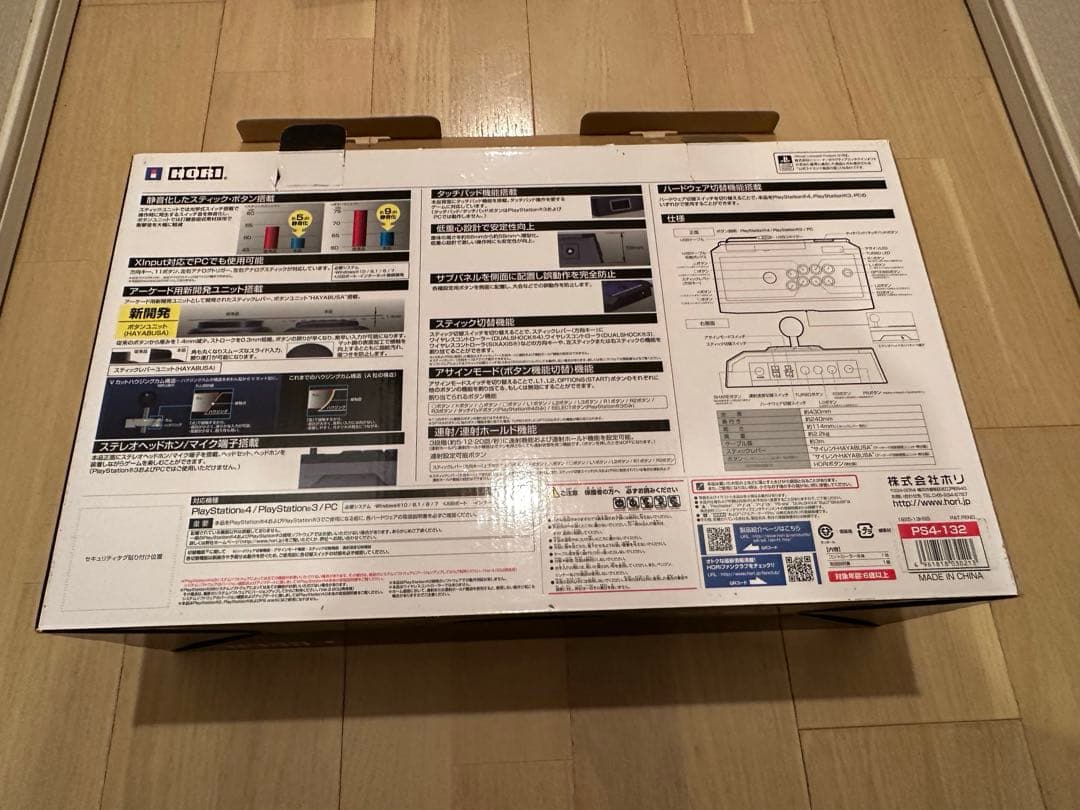 アケコン RAP.V HAYABUSA サイレント