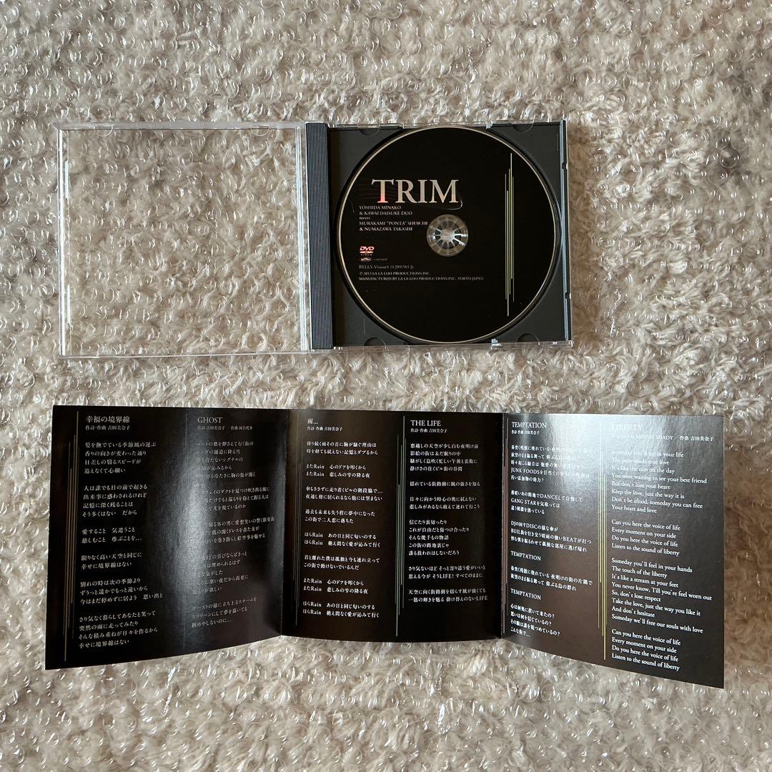 TRIM 吉田美奈子　DVD 入手困難　レア品