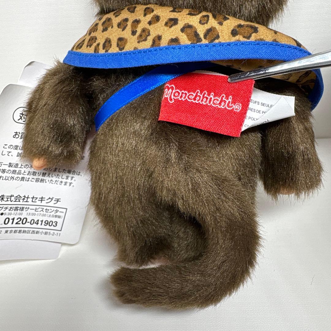 2019年発売 新品 大阪あべのハルカス限定 モンチッチ 2317