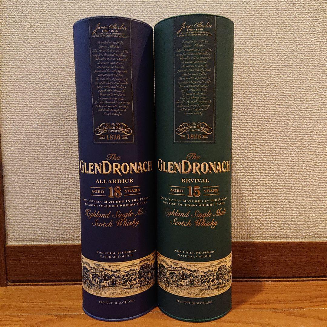 グレンドロナック 18年 15年 2本セット ハイランド ウイスキー