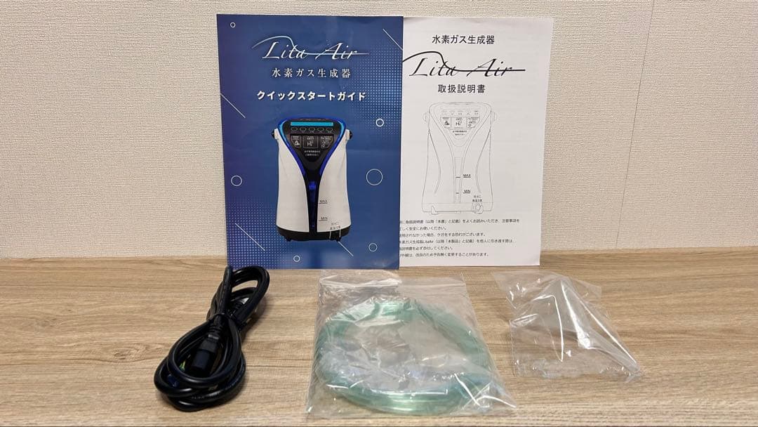 nayuhama[正規品] Lita Air リタエアー 水素ガス生成器