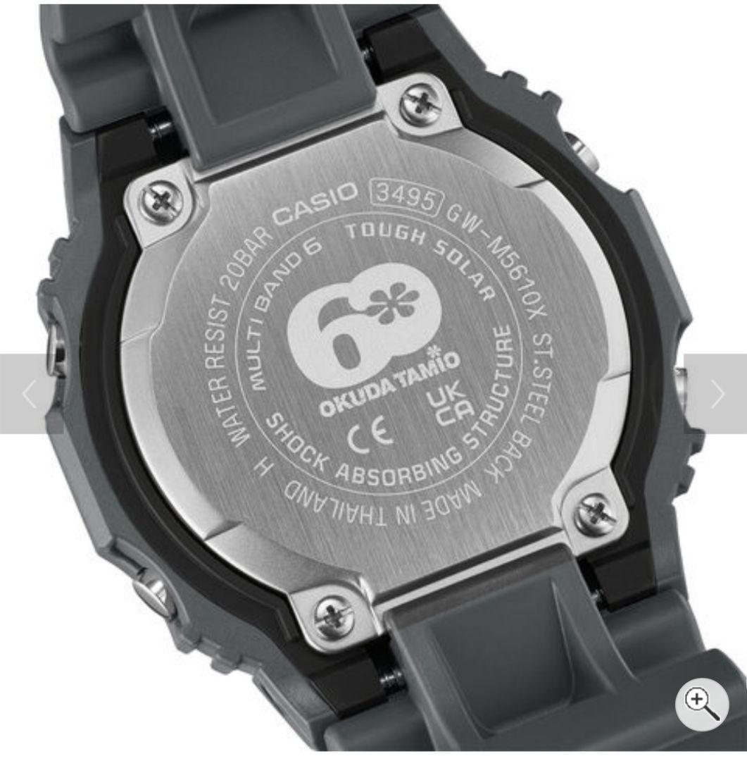 奥田民生OT60記念モデル『OT G-SHOCK』Ooochie Koochie