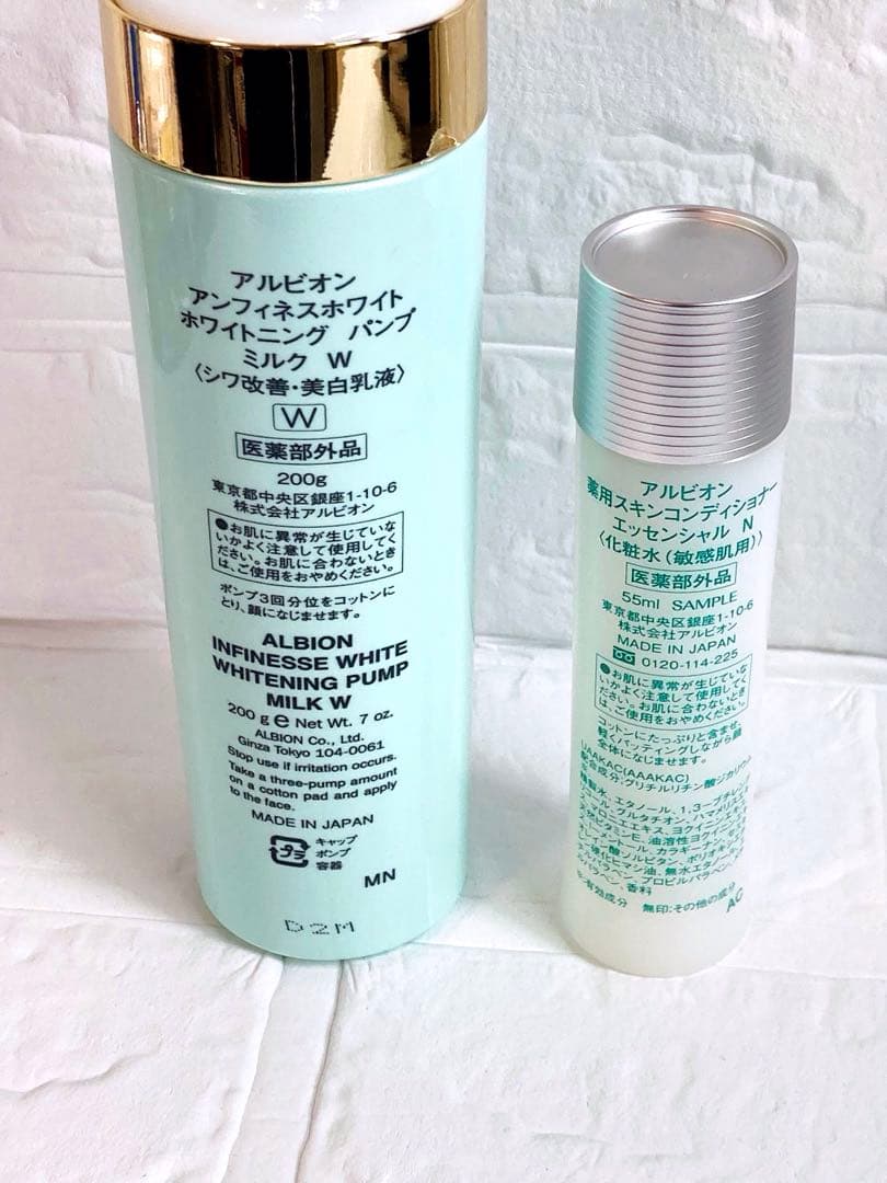 アンフィネスホワイト ホワイトニングパンプミルクW & スキンコンディショナー