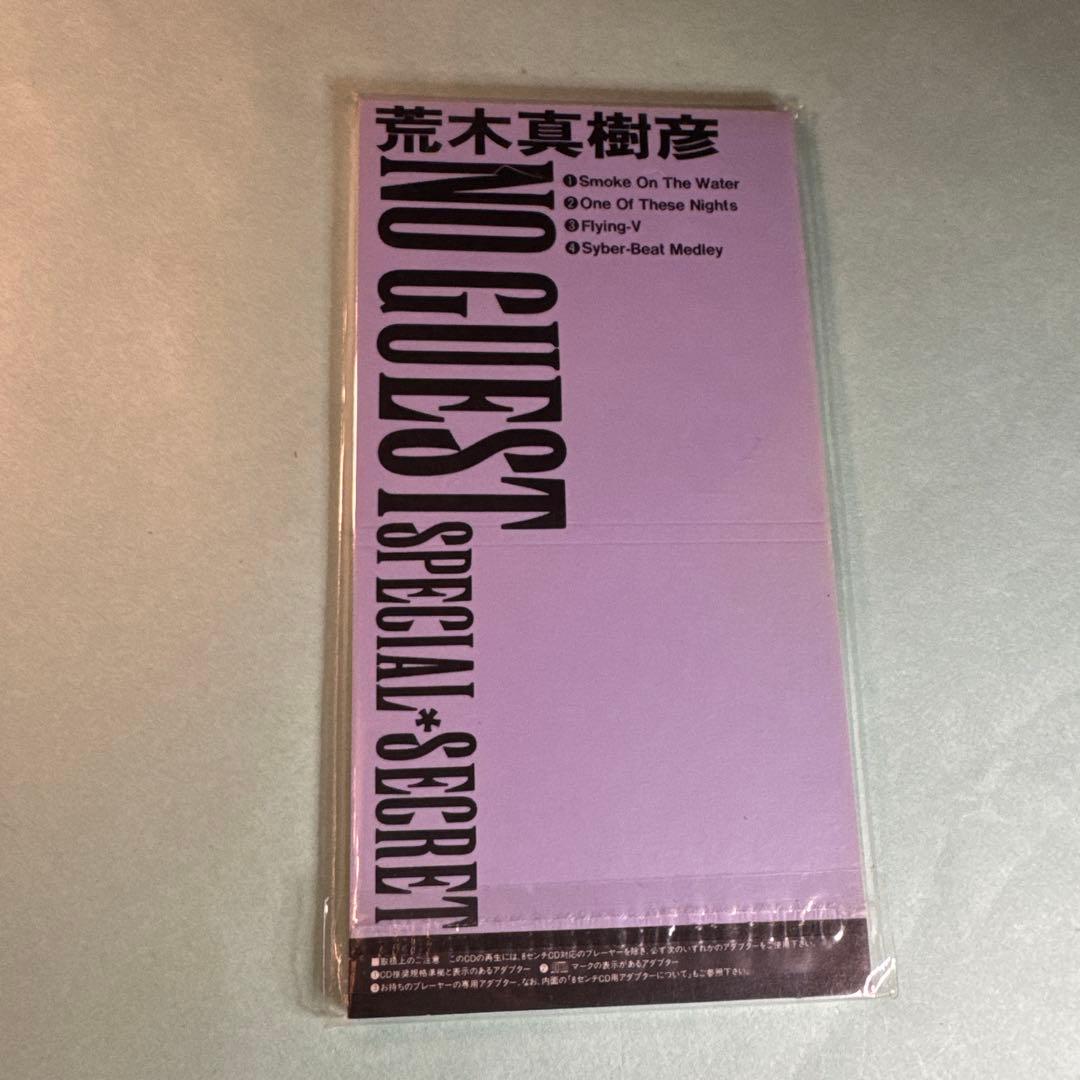 荒木真樹彦／NO GUEST SPECIAL SECRET