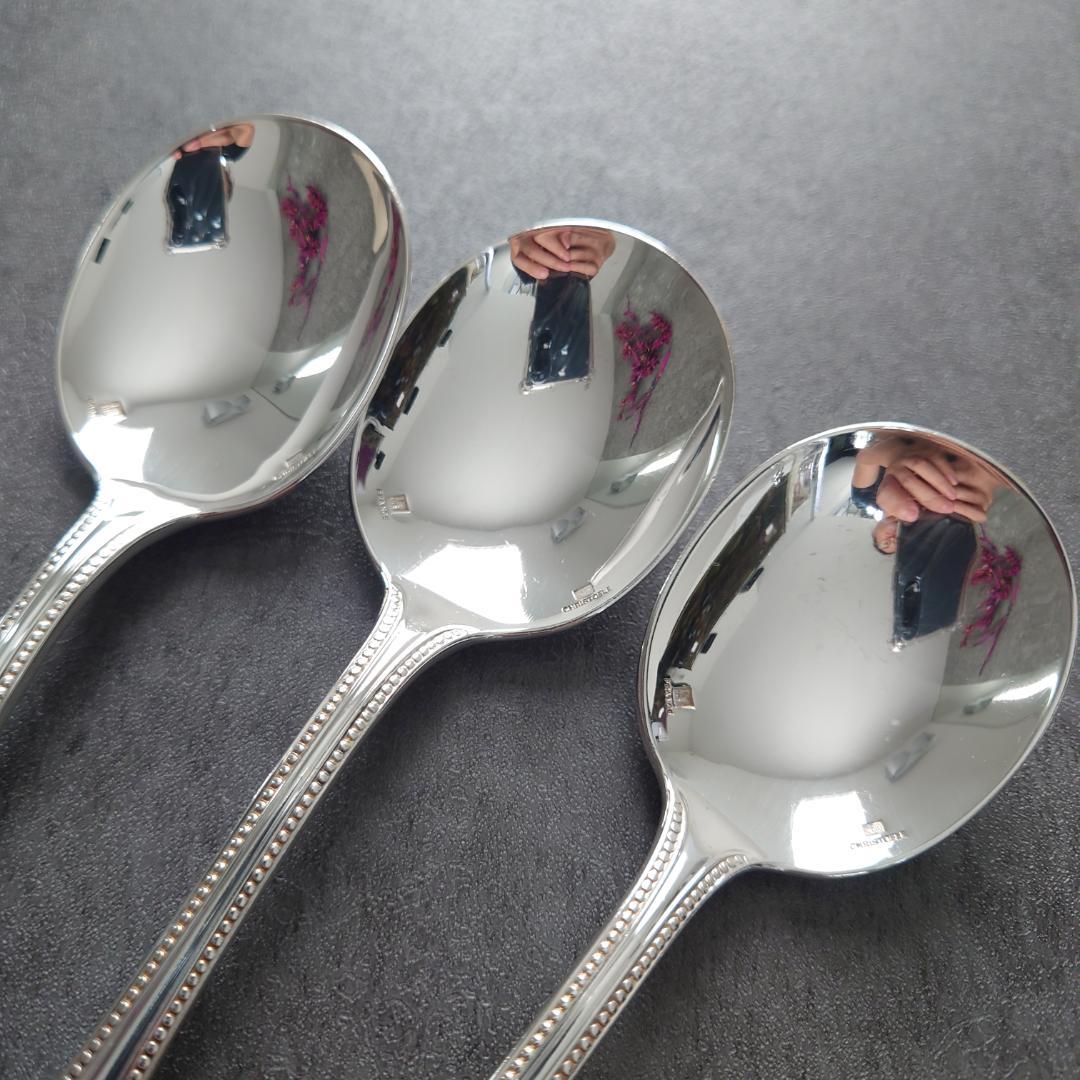 希少 美品 クリストフル パール コンソメスプーン 3点