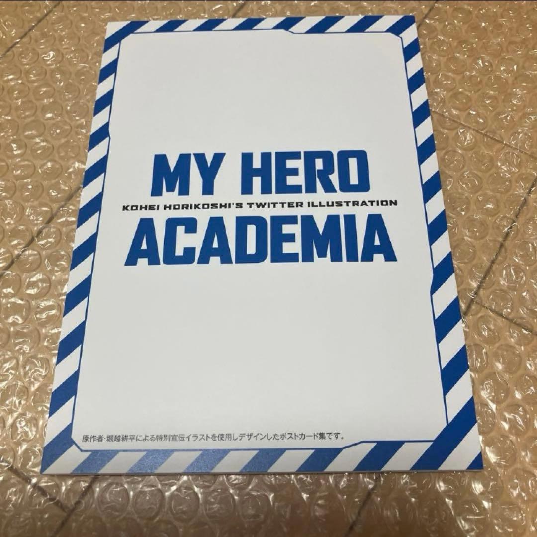 劇場版僕のヒーローアカデミア　ヒーローズライジング　プルスウルトラ版