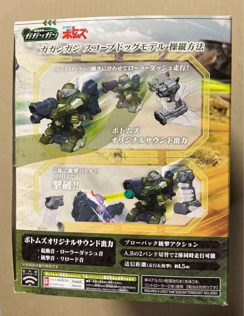 【新品未開封】タカラトミー ガガンガン 装甲騎兵ボトムズ スコープドッグモデル