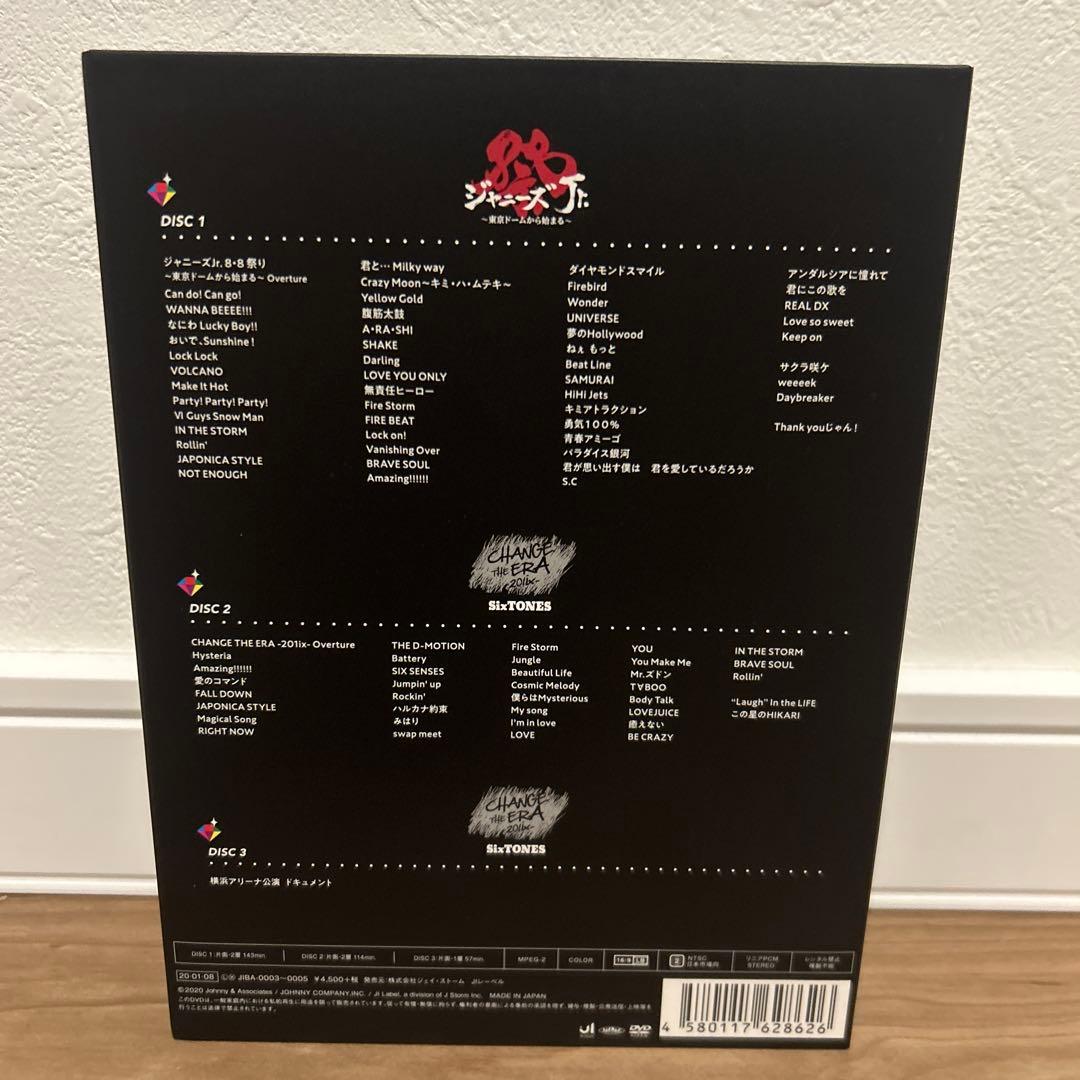 ジャニーズJr./素顔4 SixTONES盤　正規品