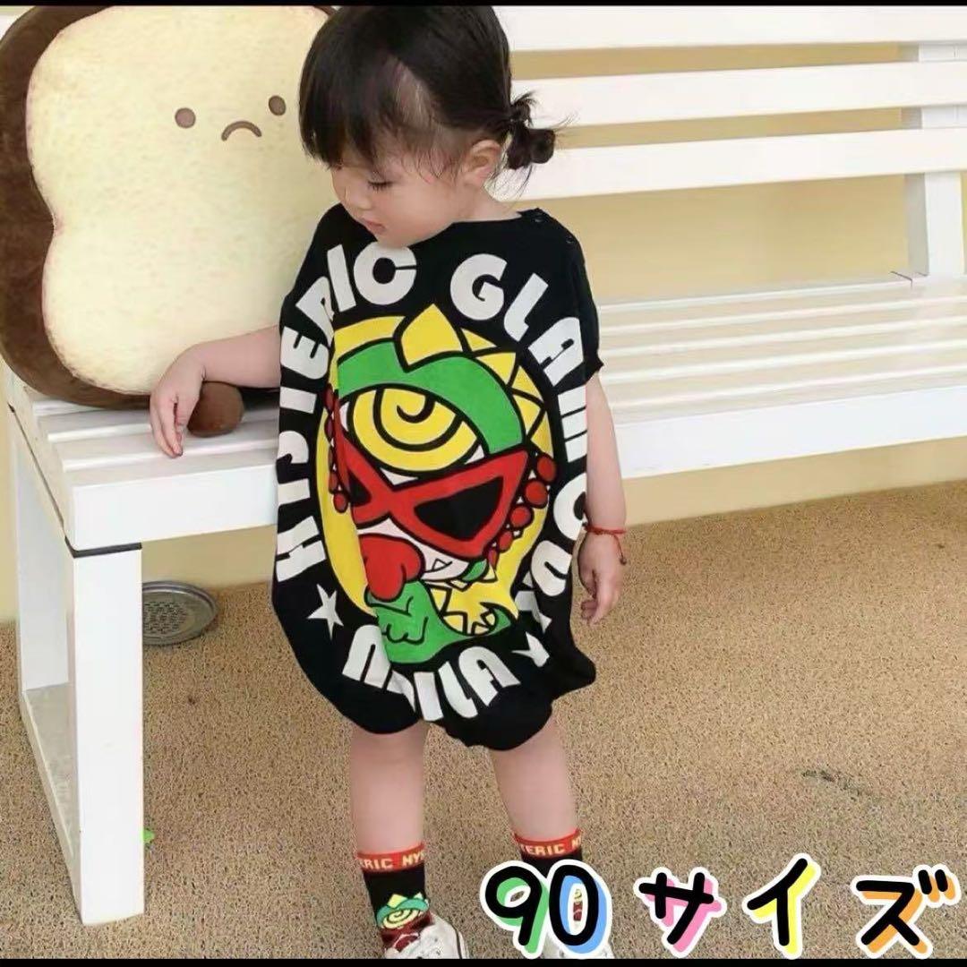 グミ出品