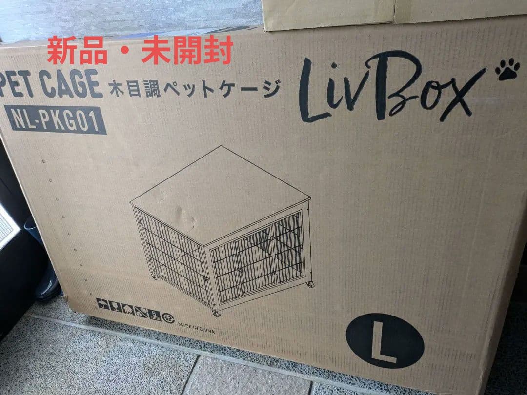 ペットケージ Lサイズ