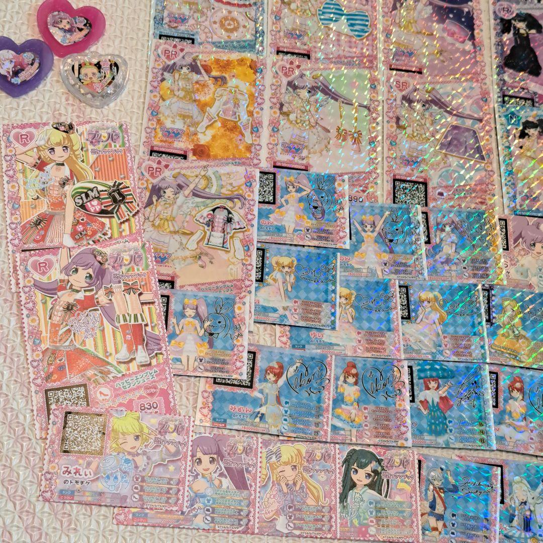 プリパラ トレーディングカード セット　まとめ売り　大量　ジュエル　キラキラ