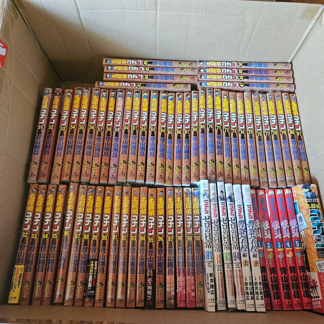 名探偵コナン　1〜100巻セット 他青山作品セット
