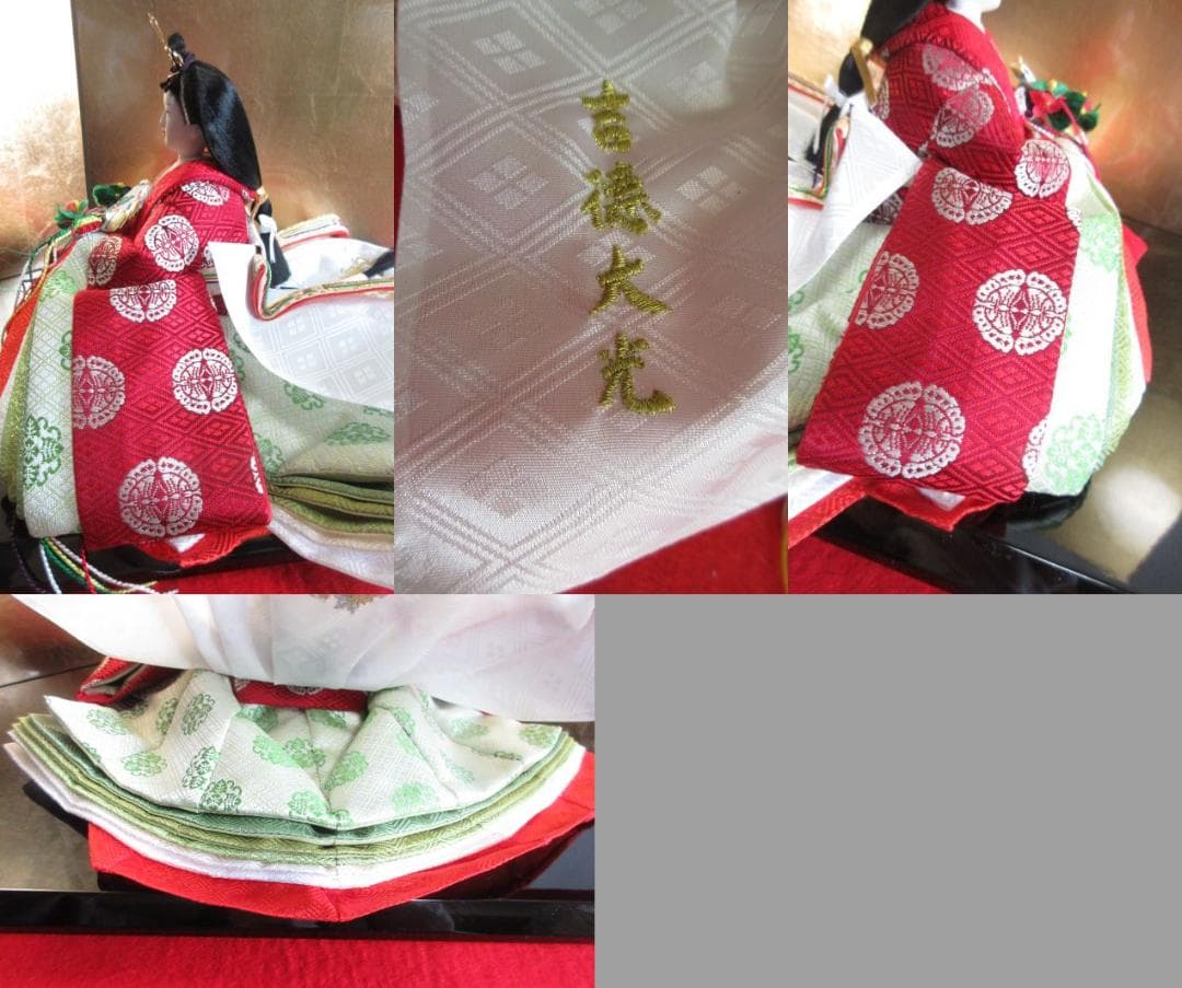 格安　吉徳　高級　江都みやび　本着付け　京都西陣伝統文様十二単　親王飾り
