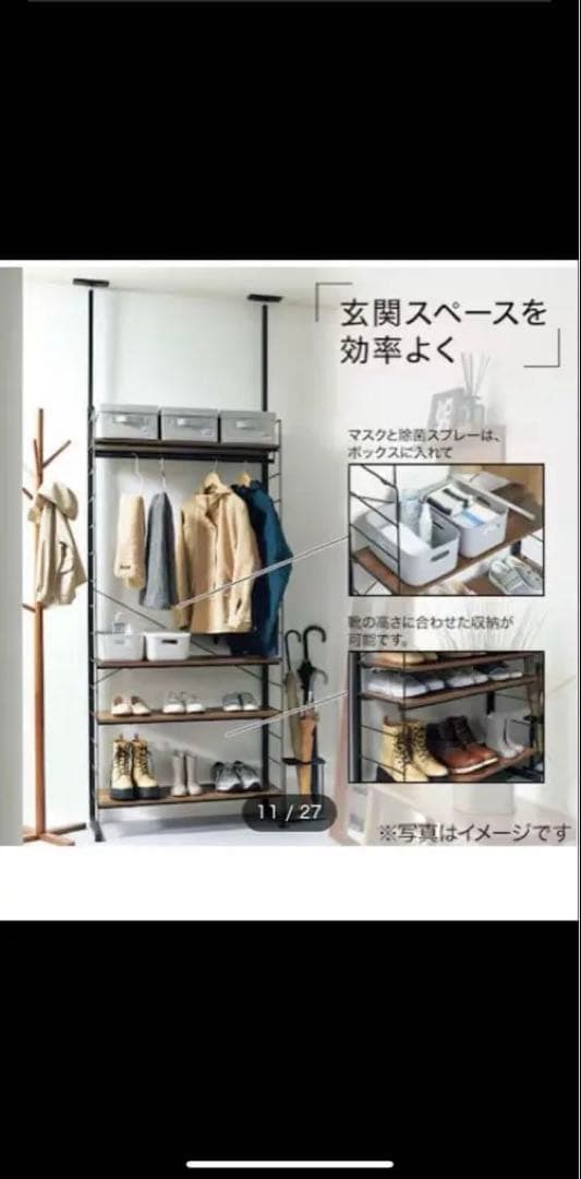 ニトリ　Nポルダ　突っ張りラック　収納